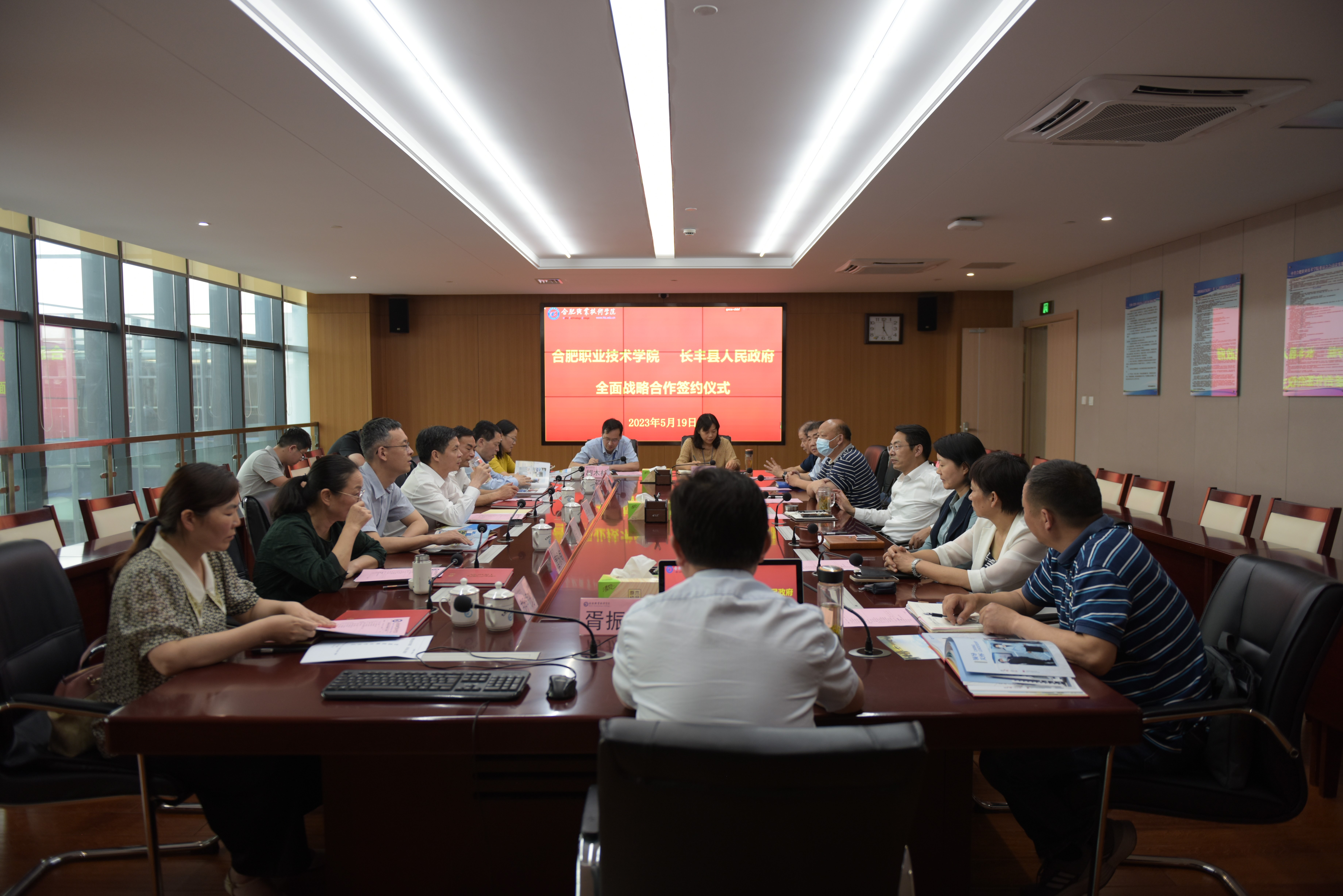 校地深度融合 协同共赢发展--我校与长丰县人民政府签订全面战略合作协议